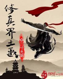 狂颜乱世