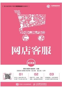 千梦成神