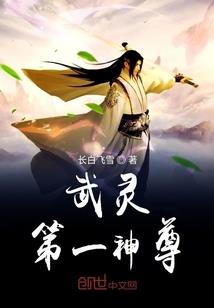 暗裔剑道