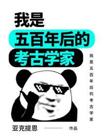 玄征记