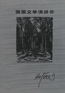 暴君也温柔