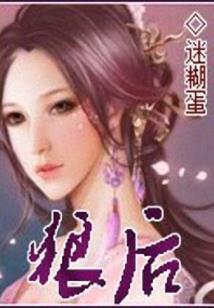 青云成神