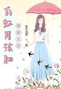 嫣然蝶梦