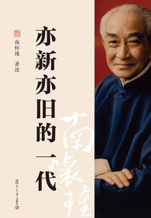 都市仙尊神医