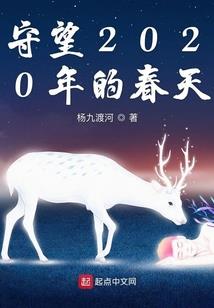 一代魔枭