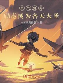 舞法天女之我是agito