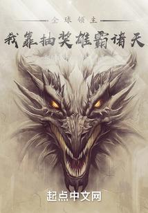 现代奇遇修神