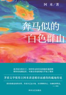 穿越之岁月静好