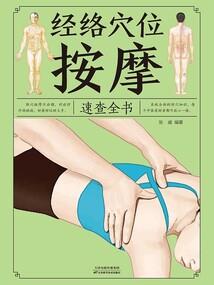 我的男友是美人儿