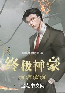 变身万域女帝