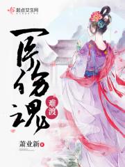无实世界
