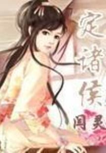 异世九龙诀