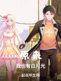 乱世嘉人