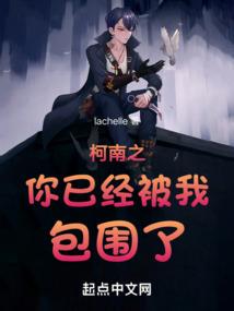 镇魂大师