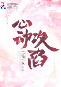 明镜缘之前世今生