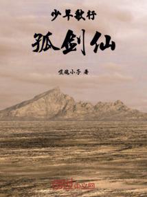 重生之老子是最强皇帝