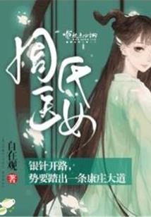本源之恒