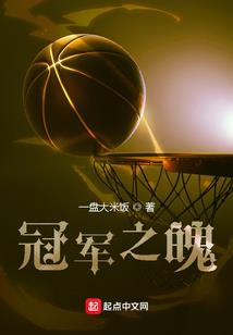 穿书后被迫成为大佬