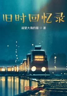 炎角邵玄留