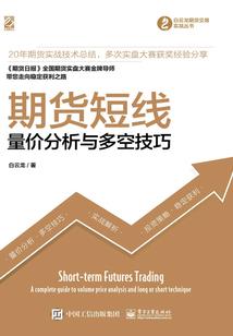 归墟之路