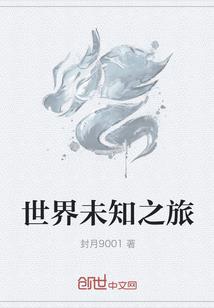 我和她们两