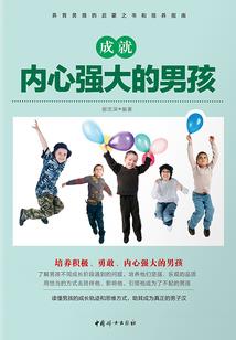 对战林无恒