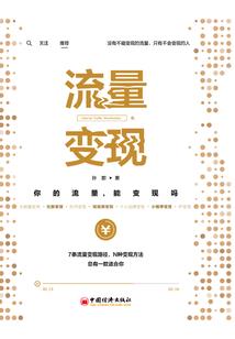 龙帝不灭