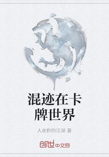 冰山殿下之奇遇