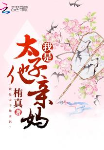 鬼神代言人