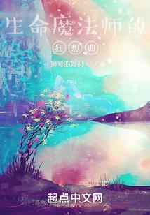 H大的日子