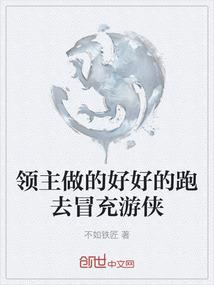 佳人如斯矣