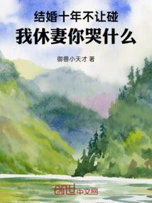 辰行五行