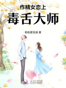 仙武之琴仙公子
