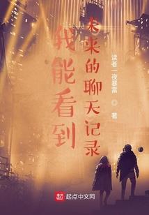 异武主宰