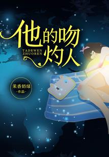 转世之凤舞九天