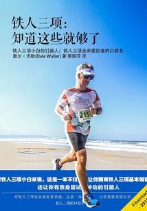 东方红尘仙