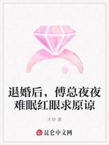 抓鬼大队美国行