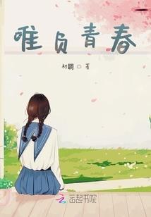乱世·天下