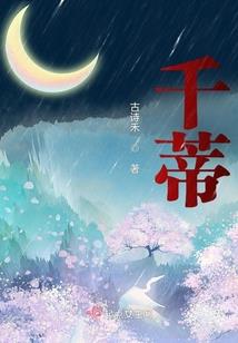 圣武决传说