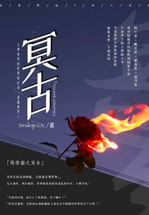 就怕你监守自盗