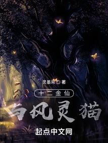 零之千转还世