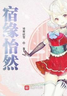阿尔卡手札