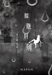 寻踪仙道