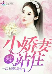 爱的绿洲
