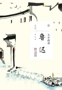 你是我的不可辜负