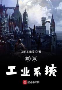 异甲之名