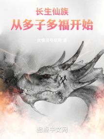 荒异界