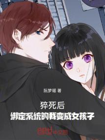 奇异梦境