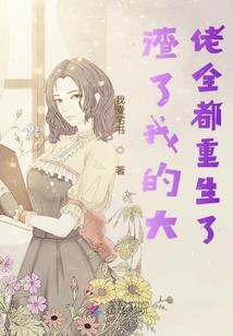 代表月亮来女装