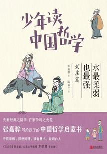 程风的理想生活